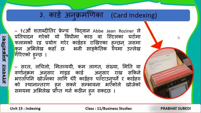 Types of Indexing Nepali Zoom Class 11 Business Studies Unit15 Prabhat Subedi Bagalamukhi RKT Schoo смотреть онлайн