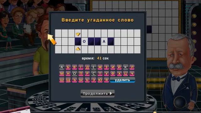 Pole Chudes ЭЙШТЕЙНЫ Вынос Мозга смотреть онлайн
