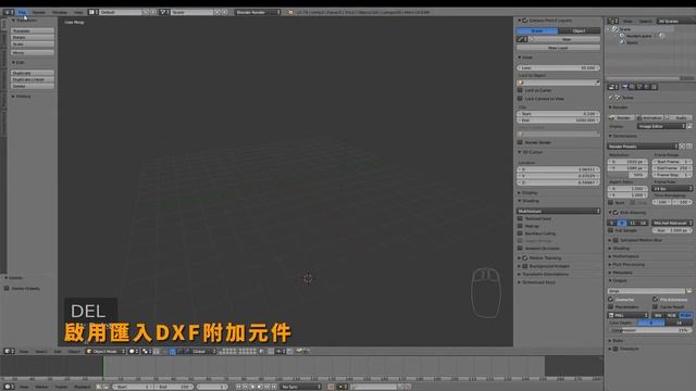 【開源3分鐘】Blender 教程 - 004 - 匯入AutoCAD圖檔 смотреть онлайн