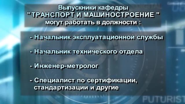 Хочешь учиться на программиста или инженера? смотреть онлайн