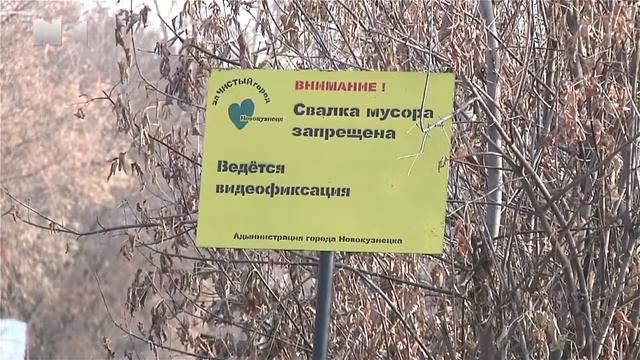 Видеонаблюдение за свалками не работает смотреть онлайн