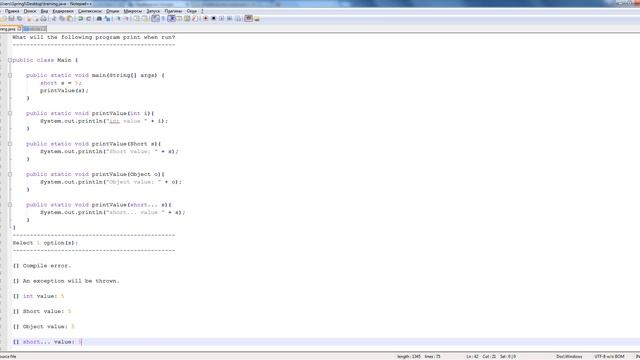 OCA Java SE 8 Programmer I. Using Operators and Decision Constructs. Training 15. смотреть онлайн