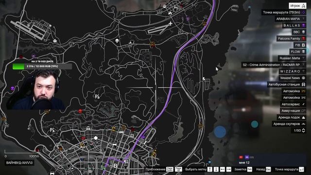 НУБЫ 30+ ИГРАЮТ В GTA5 RADMIR RP ➤ GTA5 RADMIR RP #1 смотреть онлайн