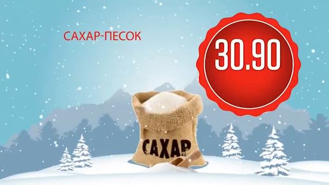 САХАР-ПЕСОК 1КГ. смотреть онлайн