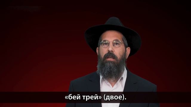 Каббалистический смысл фразы 