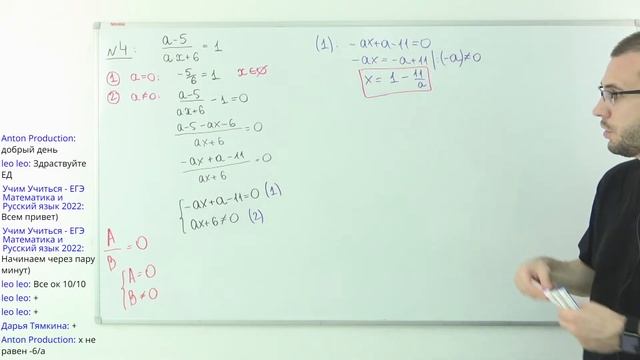 ЕГЭ-2023 по математике | Уравнения с параметром – Задание №17 из ЕГЭ смотреть онлайн