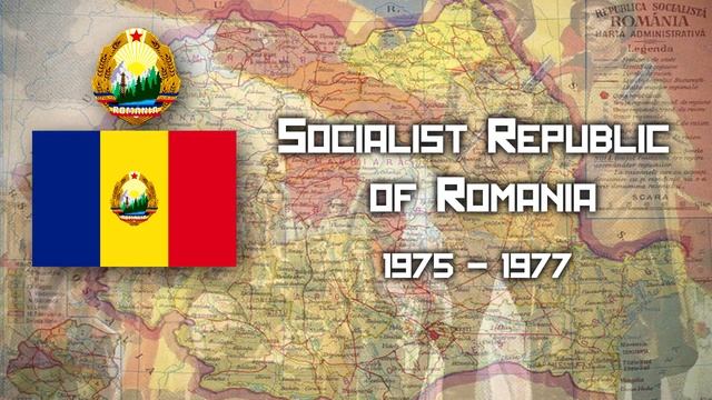 Romania: Anthem History смотреть онлайн
