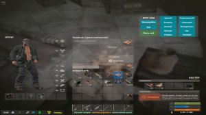 Постройка вышки в новом доме - Rust.