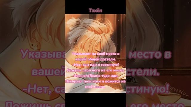 Реакция Bts~когда ты хочешь спать одна???Макне-лайн. смотреть онлайн