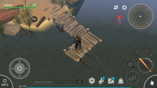 Поймал золотую рыбку на пирсе