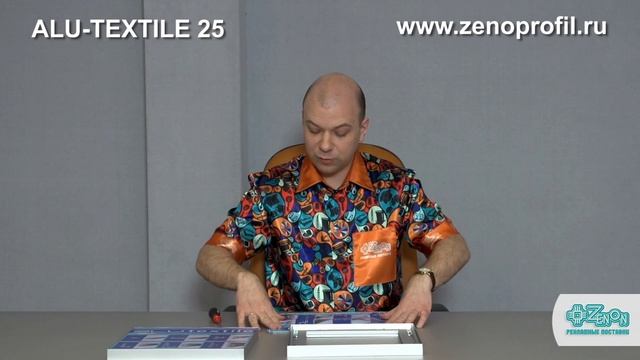 Профиль алюминиевый для натяжения текстиля ALU TEXTILE 25 усиленный смотреть онлайн