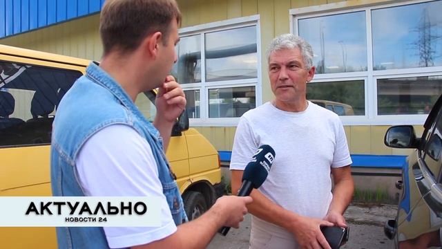 Актуально Псков / 03.08.2022 смотреть онлайн