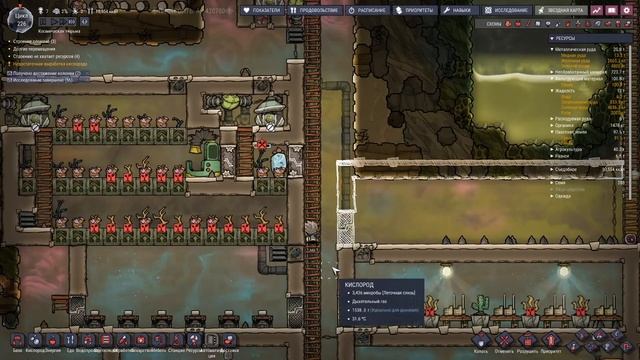Поимка дреккона! Oxygen not included #13 смотреть онлайн