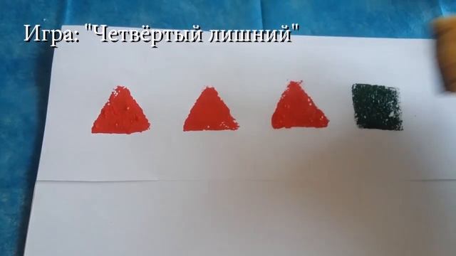 Изучение геометрических фигур и основных цветов для детей в возрасте 4-5 лет смотреть онлайн
