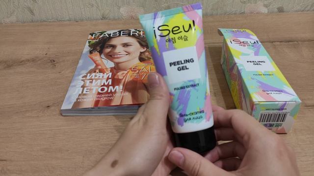 Faberlic / Фаберлик Обзор: Гель-скатка для лица ISeul 18.06.2020 г.
