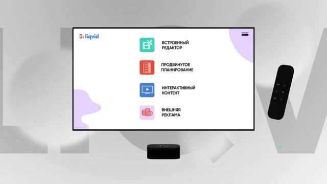 Как управлять эфиром на экранах в фитнес- клубе // решение для фитнеса, которое увеличит выручку! смотреть онлайн