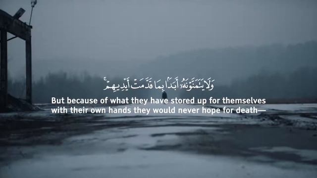 Красивое и спокойное чтение Корана ?| Сура 62 "Аль-Джуму'а" смотреть онлайн