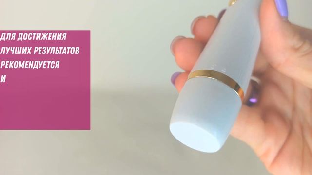 Аппарат для уменьшения морщин вокруг глаз Find Back Ions Eye Meter RF 715 смотреть онлайн