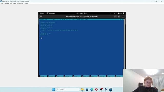 Операционные системы.Выполнение лабораторной работы №4 смотреть онлайн
