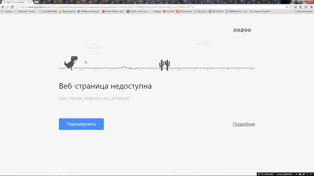 Секретная игра от Google о которой вы не знали!!! смотреть онлайн