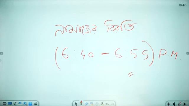জটিল সংখ্যা Higher Math 2nd Chapter 3 Complex Numbers Zero to Pro Academic Pathshala Lecture 05 смотреть онлайн