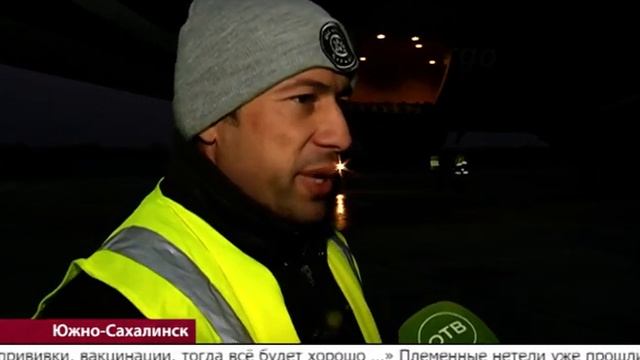 Ещё две сотни коров голштино-фризской породы доставили на Сахалин смотреть онлайн