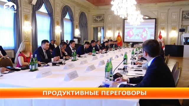 В Кыргызстан прибудут представители швейцарской компании по маркировке товаров смотреть онлайн
