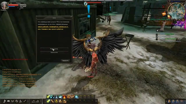 Karos онлайн. Видео обзор MMORPG фэнтези игра