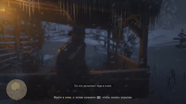Red Dead Redemption 2 - Первый взгляд смотреть онлайн
