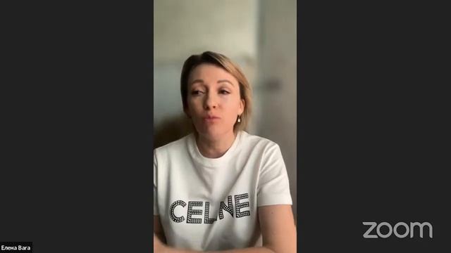 Полезная информация от Елены Бары. 29.05.2023 смотреть онлайн