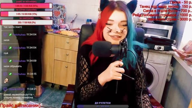 Alienuska поет Kawaki wo Ameku кавер cover