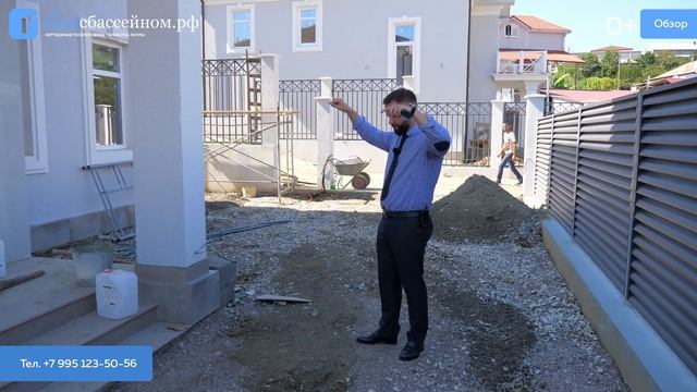 ДОМ ПО ЦЕНЕ КВАРТИРЫ! КП «КАСКАД» Классический, красивый! Недвижимость в Сочи! смотреть онлайн