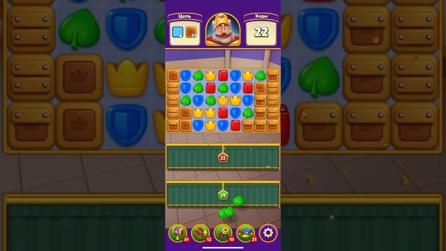 Royal Match # 197-200 | Ванная смотреть онлайн