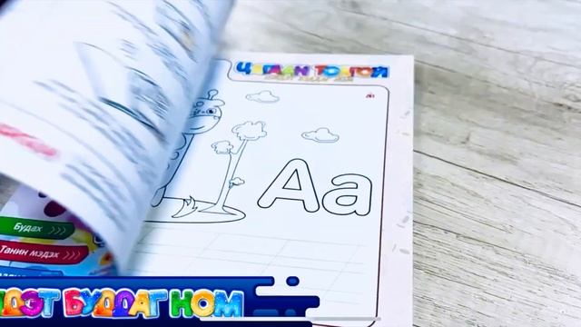 Coloring AR book смотреть онлайн