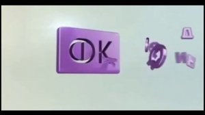 Заставка Фонд Кино (2023)