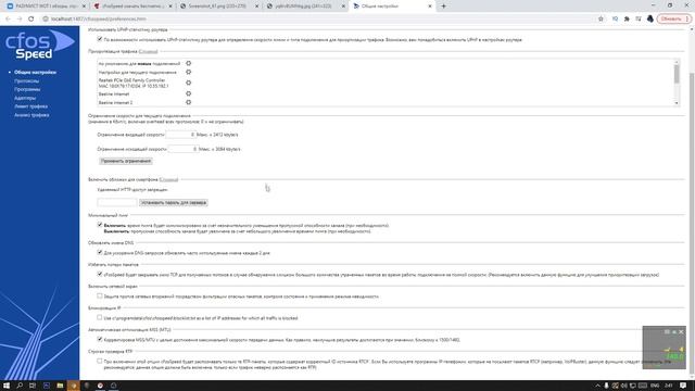 КАК УМЕНЬШИТЬ ПИНГ В ИГРЕ WORLD OF TANKS? ПОНИЖАЕМ PING В ОНЛАЙН ИГРАХ смотреть онлайн