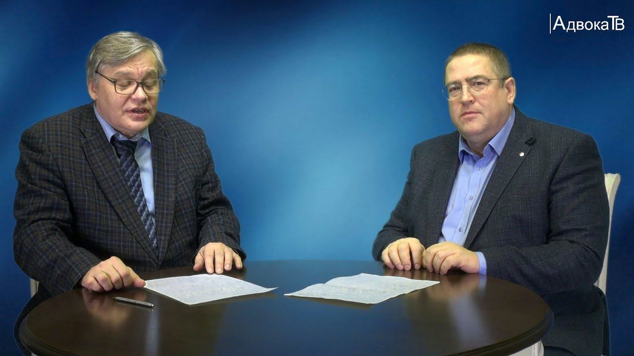 «Актуальные вопросы взаимодействия Адвокатской палаты Санкт-Петербурга и правоохранительных органов» смотреть онлайн