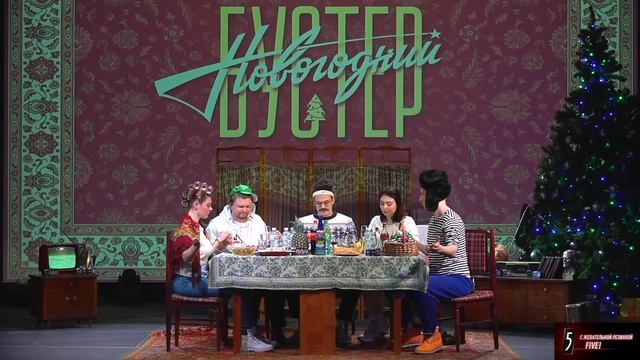 БУСТЕР во время молитвы вызвал дух ЭВЕЛОНА!!! | ШОУ НОВОГОДНИЙ БУСТЕР #новогоднийбустер #FREEBAT9