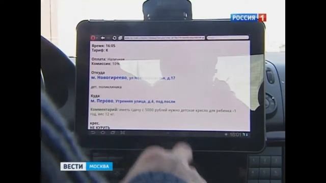 В столичных такси введен безналичный расчет YouTube смотреть онлайн