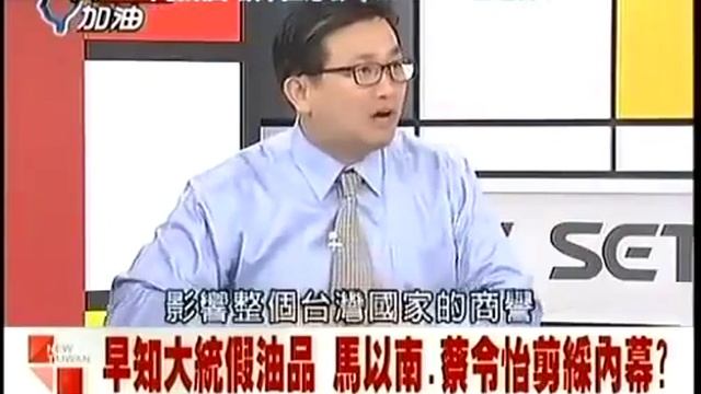 新台湾加油2013 10 21 旗米拉论坛 qimila net смотреть онлайн