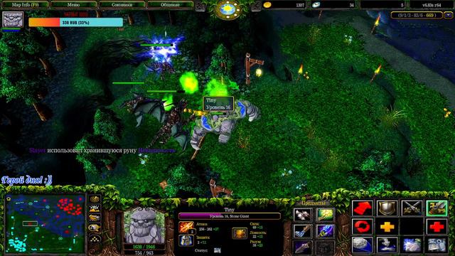 Пытаемся победить на тини! Вечная #Dota1