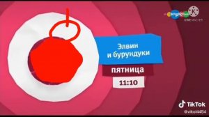 карусель 2012