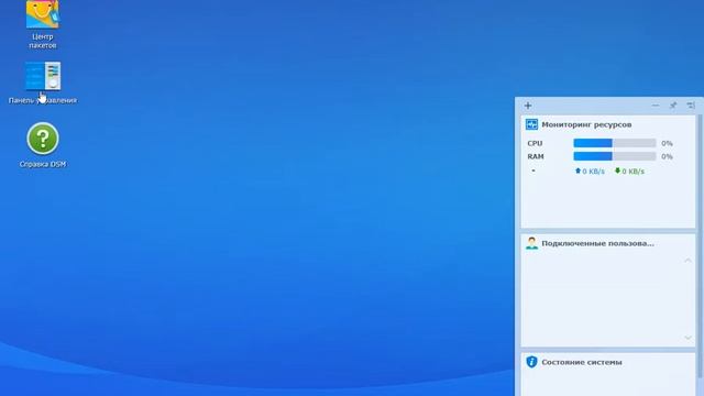 dsm Synology Ds ваш ip адрес заблокирован смотреть онлайн
