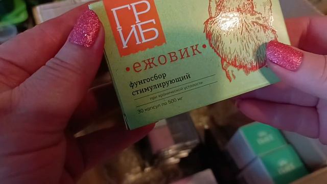 Распаковка посылки 📦 Батэль 🌿 - Алтайской продукции 👍 смотреть онлайн