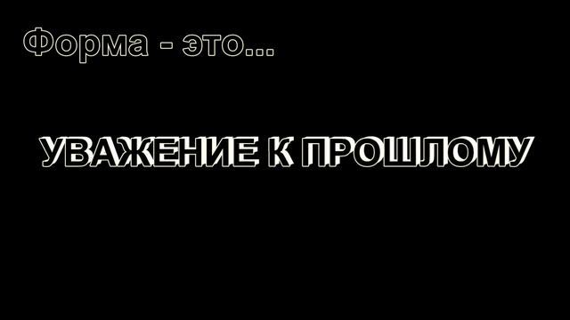 Ролик "Школьная форма" смотреть онлайн