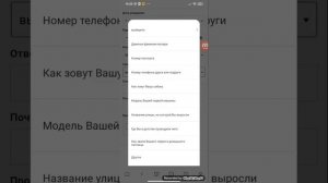 Как вернуть доступ к вашей электронной почте mail.ru