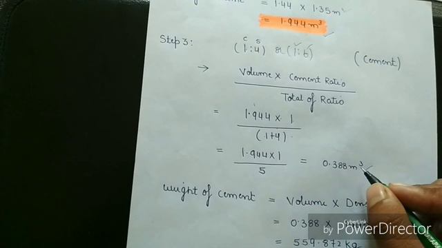 How to find Quantity of cement & Sand required for plaster | Plaster material quantity смотреть онлайн