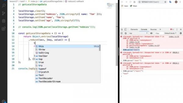 JavaScript. Урок 27, Хранилище в браузере   localStorage и sessionStorage
