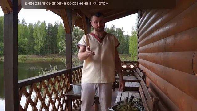 Веник для бани. Как выбрать и подготовить. смотреть онлайн