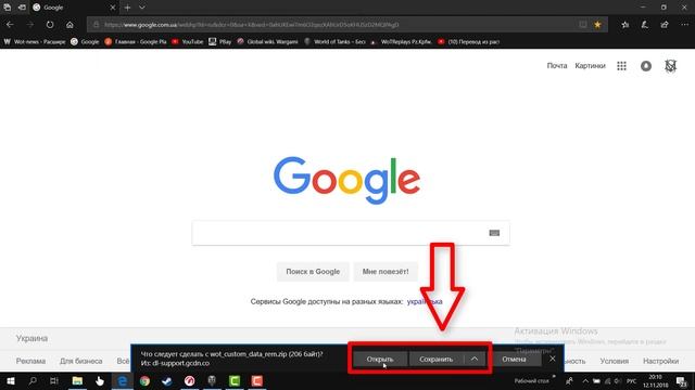НЕ открываются боевые задачи. Бесконечная загрузка содержимого. Mission loading indefinitely смотреть онлайн